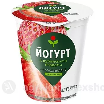 Йогурты Агрокомплекс Выселковский