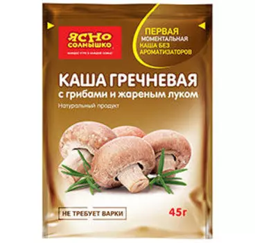 Каши Ясно cолнышко