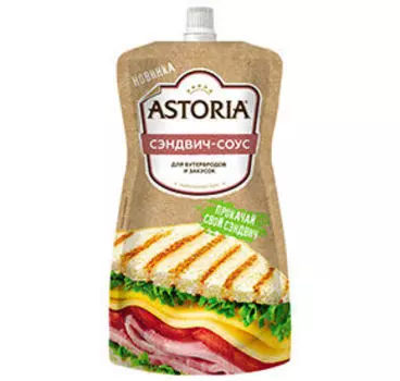 Кетчупы и соусы Astoria