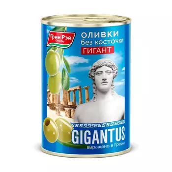 Маслины и оливки Green Ray
