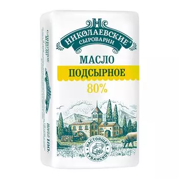 Масло сливочное, маргарин Николаевские сыроварни