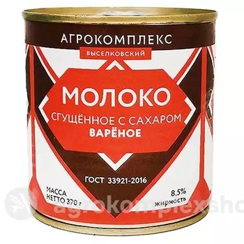 Молочная Агрокомплекс Выселковский