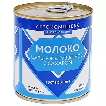 Молочная Агрокомплекс Выселковский