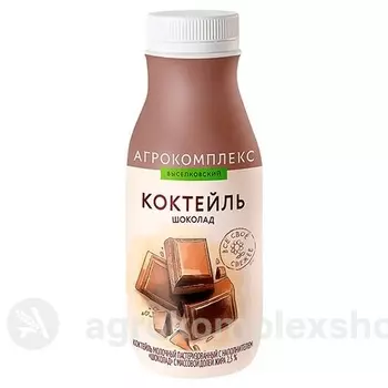 Молочные десерты Агрокомплекс Выселковский