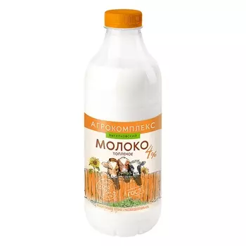 Молоко Агрокомплекс Выселковский