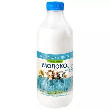Молоко Агрокомплекс Выселковский