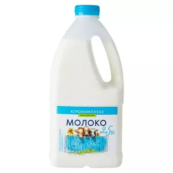 Молоко Агрокомплекс Выселковский