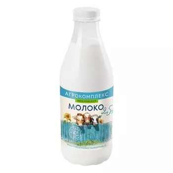 Молоко Агрокомплекс Выселковский