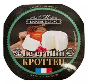 Мягкие и рассольные Егорлык молоко