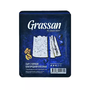 Мягкие и рассольные Grassan