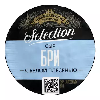 Мягкие и рассольные Николаевские сыроварни