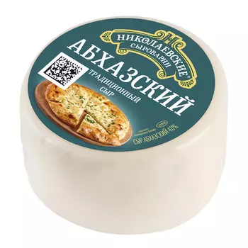 Мягкие и рассольные Николаевские сыроварни