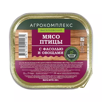 Мясная Агрокомплекс Выселковский