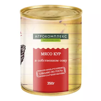 Мясная Агрокомплекс Выселковский