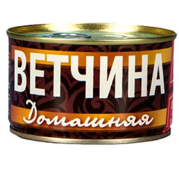 Мясная Рузком