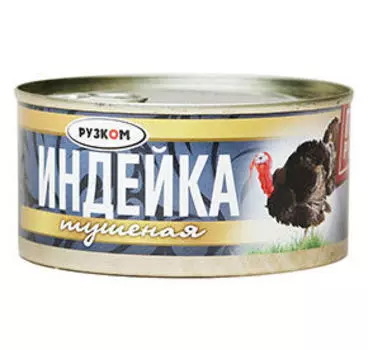 Мясная Рузком