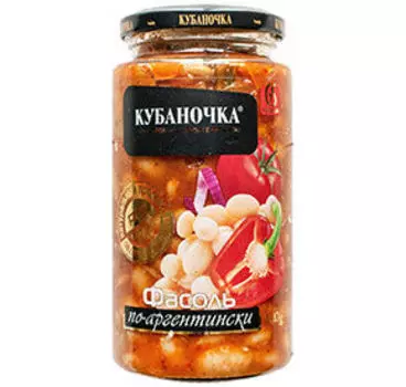 Овощи и грибы Кубаночка