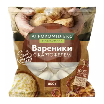 Пельмени, вареники Агрокомплекс Выселковский