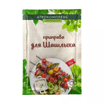 Приправы и специи Агрокомплекс Выселковский