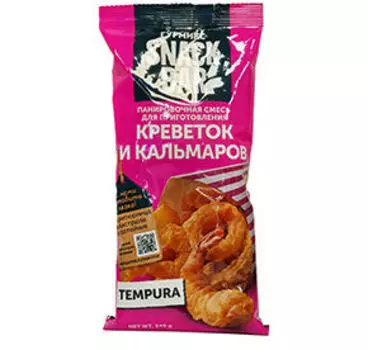 Приправы и специи Гурмикс