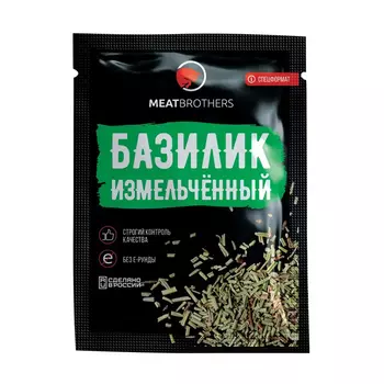 Приправы и специи MEATBROTHERS