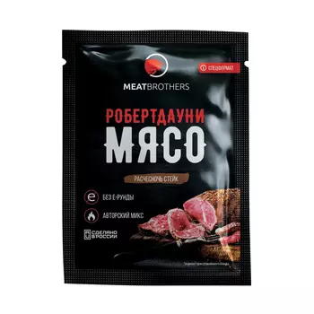 Приправы и специи MEATBROTHERS