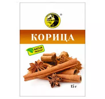 Приправы и специи Солнечный остров