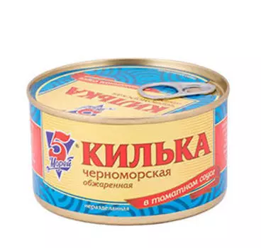 Рыбная 5 Морей