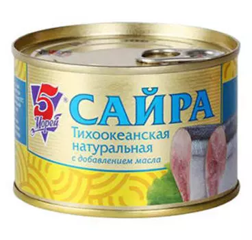 Рыбная 5 Морей