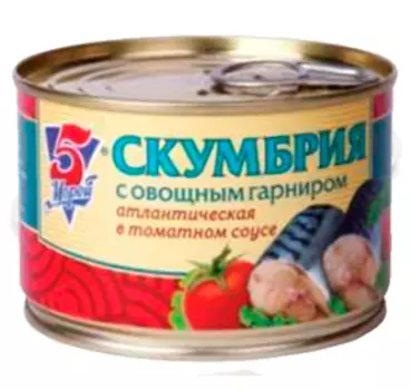 Рыбная 5 Морей