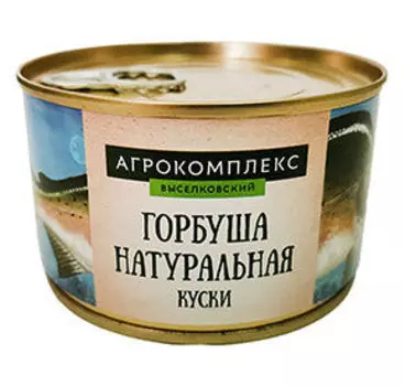 Рыбная Агрокомплекс Выселковский