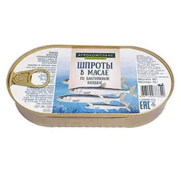 Рыбная Агрокомплекс Выселковский