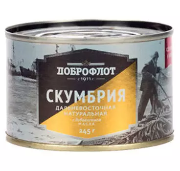 Рыбная Доброфлот