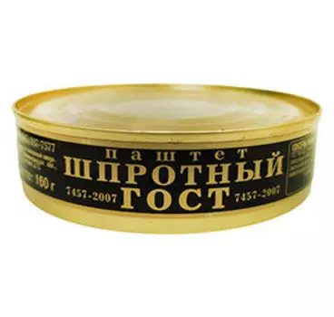 Рыбная Главпродукт