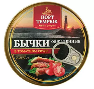 Рыбная Порт Темрюк