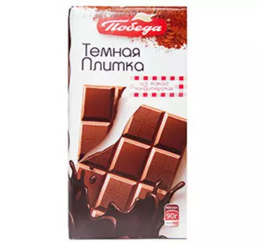 Шоколадные плитки Победа Вкуса
