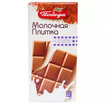 Шоколадные плитки Победа Вкуса