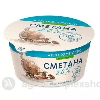 Сметана и сливки Агрокомплекс Выселковский