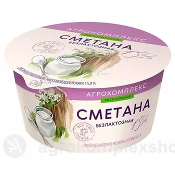 Сметана и сливки Агрокомплекс Выселковский