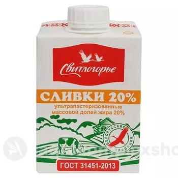 Сметана и сливки Свитлогорье