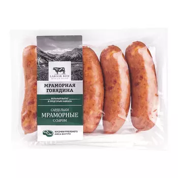Сосиски, сардельки Labinsk Beef