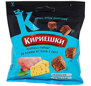 Сухарики Кириешки