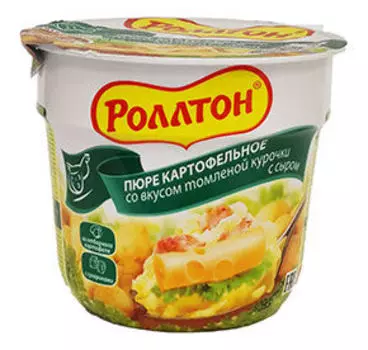 Супы и пюре Роллтон
