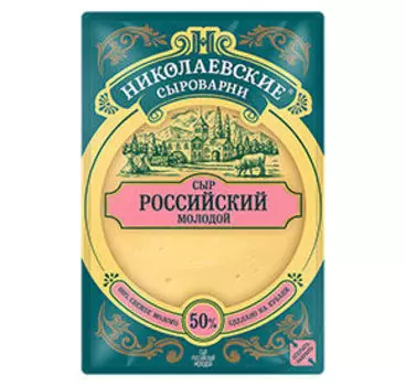 Твердые, полутвердые Николаевские сыроварни