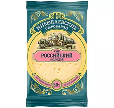 Твердые, полутвердые Николаевские сыроварни