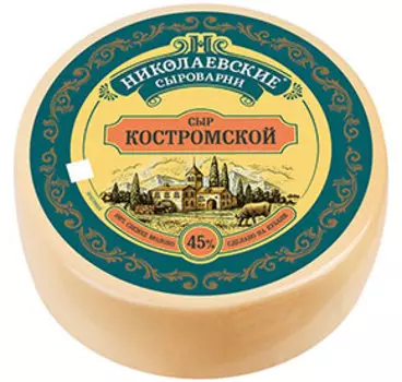 Твердые, полутвердые Николаевские сыроварни