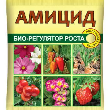 Амицид, стимулятор роста растений пласт.ампула 10 мл