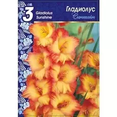 Гладиолус Саншайн 1 уп. (3 шт.)