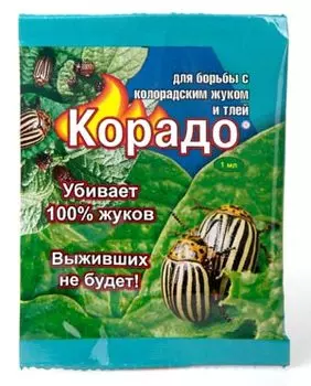Корадо ампулы 5шт*1мл