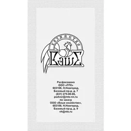 Огурец Либелле F1 0,25 гр б.п.